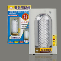 附發票 台灣製 威電 LED 緊急照明燈 TG-206L 防火材質 停電照明燈 露營燈 防災 地震 颱風 室內戶外照明