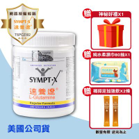【SYMPT.X 速養遼】速養遼瓶裝 1罐(280g/罐 左旋麩醯胺酸 癌症 速養療 L-Glutamine)