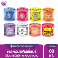 [COD] [tiktok]King's Stella (King's Stella) Freshy Bear Gel, King's Bear Perfume, Car Perfume Air Fr