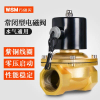 Van điện từ nước 24V Van điện từ ống nước 220V Van công tắc 6 điểm thường đóng Van điện từ 4 điểm 2W