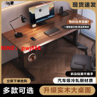 台灣公司貨 可開發票 電動升降桌智能電腦桌可升降學習電競桌簡約家用辦公工作書桌加長