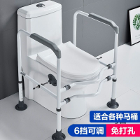 起身扶手 老人馬桶扶手 浴室老年人衛生間助力架子坐便器免打孔安全防滑欄桿