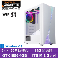 技嘉B760平台[天將祭司W]i3-14100F/GTX 1650/16G/1TB_SSD/Win11