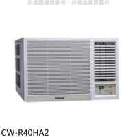 APP下單4%點數★Panasonic國際牌【CW-R40HA2】變頻冷暖右吹窗型冷氣