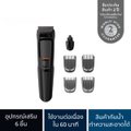 ฟิลิปส์ เครื่องโกนหนวดไฟฟ้า MG3710|15 Multigroom series 3000 สีดำ