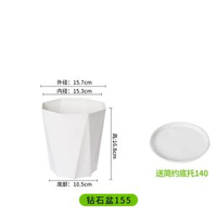 花盆家用大號客廳簡約塑膠加厚盆栽發財樹龍血樹天堂鳥大口徑花盆鑽石盆#155【口徑15.7CM高16.8CM】樹脂二個裝送託盤