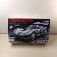 Tamiya Abilista, Chassis MA.