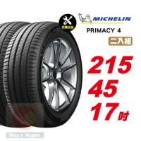 【Michelin 米其林】PRIMACY 4 安靜舒適輪胎 215/45-17-2入組