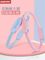 普拉提圈 XINJIFU普拉提圈神器魔力圈瑜伽圈滾輪健身器材家用瑜珈裝備 年終鉅惠 可開發票