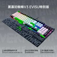 Razer BLACKWIDOW V3 EVISU Exclusive Edition game keyboards+Orochi V2 mouse set