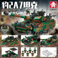 豹2A7主戰坦克M1A2軍事系列99a式拼裝積木男孩禮品玩具模型77