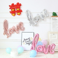 結婚慶用品生日裝飾布置鋁膜氣球派對背景墻裝飾連體LOVE字母氣球