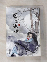 【書寶二手書T6／言情小說_BAI】藥窕淑女6_琴律