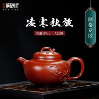 Tea Gas Stove Kettle 101ml Inclusive 200ml Inclusive Purple Clay 151 200ml Yes Handmade Big Red Pouch Teapots Tea Pots Wholesale