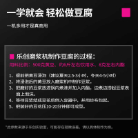 石磨機商用豆漿機早餐店豆腐腦機家用電動全自動小型現磨漿機