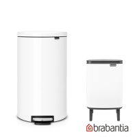 【Brabantia】獨家優惠組合 買一送一 半月平面腳踏式垃圾桶30L(贈BO掀蓋式7L)-純淨白