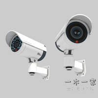 折紙模型 CCTV高清安全監控攝像頭手工制作DIY紙模型道具模型 需自制 1:1