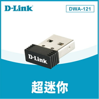 【最高22%回饋 5000點】   D-Link 友訊 DWA-121  150Mbps 迷你 USB 無線網路卡