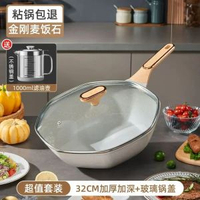 麥飯石不粘鍋炒鍋家用炒餸鍋八角鍋不沾鍋電磁爐燃氣灶專用平底鍋【超值套裝】32CM加厚加深+玻璃鍋蓋【送（不銹鋼蓋）1000ml濾油壺】