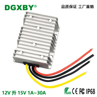 12V變15V直流升壓電源轉換器9-14V升15V汽車穩壓模塊DC-DC變壓器