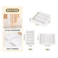 抽屜整理收納盒可伸縮分隔內建收納盒學生抽屜文具分類收納整理盒