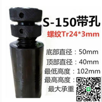 【千羽家居】高強度模具千斤頂螺紋螺旋式迷你千斤頂機械小型手擰家用機床墊鐵
