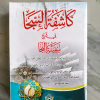 Kitab Kasifatus Saja kurasan + Rujuk makna / Syarah Safinah Darul aly + kaifiyah maani