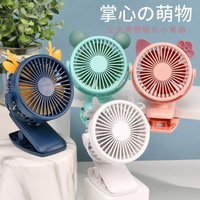 【豪麥源】夾式七彩風扇(USB充電式電風扇 辦公桌上嬰兒車夾式可懸掛式三用風扇 三檔風速)