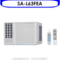 台灣三洋【SA-L63FEA】定頻窗型冷氣10坪左吹(含標準安裝)