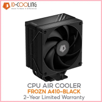พัดลมซีพียู ID COOLING FROZN A410 BLACK CPU AIR COOLER ขาย