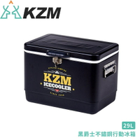 【KAZMI 韓國 KZM 黑爵士不鏽鋼行動冰箱《29L》】K6T3A014/保冰箱/冰筒/冰桶.置物箱/保鮮桶/保冷