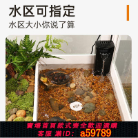 【台灣公司 可打統編】黃緣龜飼養箱半水龜專用造景生態缸帶水盆綠植超大玻璃烏龜水陸缸