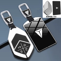 ฝาครอบกุญแจรถยนต์ Changan DEEPAL S05 S07 L07 SL03 กระเป๋าป้องกันรีโมทคอนลพิเศษสำหรับรถยนต์ เปลือกการ