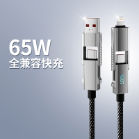 倍魔 65w二拖二 智慧數顯充電線 四合一 超級快充 編織PD快充線