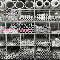 💥快速出貨 價格優惠💥鋁管子 空心管6061t6鋁合金硬質圓管 6063厚薄壁鋁管空心鋁棒加工