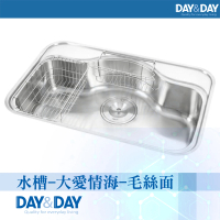 【DAY&DAY】304不鏽鋼水槽面-大愛情海-毛絲面(DD0168FN)