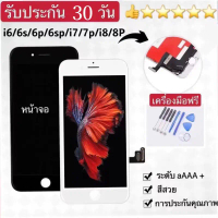 มีแต่จอ ไม่มีโทรศัพท์，มีแต่จอ ไม่มีโทรศัพท์หน้าจอ LCD มือถือ, หน้าจอสัมผัส, เข้ากันได้กับ iPhone 6, 