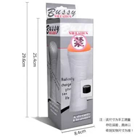 Asli Alat Mainan Cowok - Alat Bantu Sexs Pria Murah - Bussy Vibration Toys