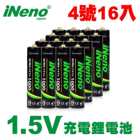 【日本iNeno】4號/AAA 恆壓可充式 1.5V鋰電池 1000mWh 16入(儲能電池 循環發電 充電電池 戶外露營 電池 存電 不斷電)
