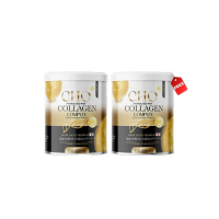 1 แถม 1 โช​ คอลลาเจน​ cho​ collagen​ บำรุงข้อต่อและกระดูกแข็งแรง​  ขนาด100กรัม