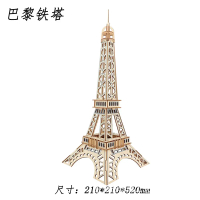 Wooden Puzzle World Architecture Model Foreign Architecture Handmade Assembly 3D Student Boy Educati