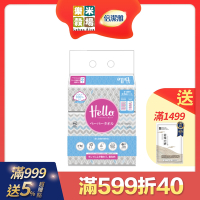 Hello 日式手感擦臉紙巾/擦臉紙巾180抽3包/袋