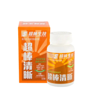 【超棒生技】超棒清晰(游離型葉黃素30mg 好評升級版)