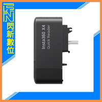 搶券最高折320｜Insta360 X4 配件-閃傳伴侶 即插即用(公司貨)讀卡機