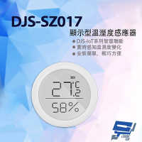 【CHANG YUN 昌運】DJS-SZ017 顯示型溫溼度感應器 實時感知溫濕度變化 安裝簡單 輕巧方便