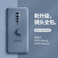 opporeno2手機殼液態硅膠reno2z全包鏡頭薄款男防摔保護套超薄2z