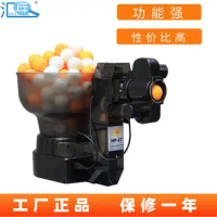 Table Tennis Robot Trainer Automatic Multi Modes Table Tennis Balls Training Device Ping Pong Ball Launcher Machine HP-07
