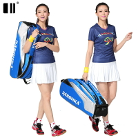 羽球拍包 羽球拍袋 單雙號羽毛球包單肩雙肩背包3支裝 6支裝羽球拍袋男女款網球包『cyd6149』