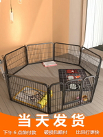 寵物貓狗圍欄室內室大型犬自由組合免打孔可拆卸防逃網專用隔離欄