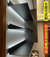 鋁合金雙面發光層板置物架LED墻掛防掉落掛壁書架儲物架金屬層板